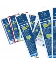 PROTEGE DOCUMENTS PERSONNALISABLES 100 VUES