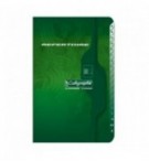 REPERTOIRE PIQURE 9X14cm 96P 70G 5X5