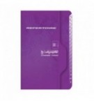 REPERTOIRE PIQURE 9X14cm 96P 70G 5X5