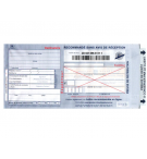 BOITE 100 LIASSES GUICHET RECOMMANDE SANS ACCUSE DE RECEPTION