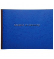 REGISTRE DU PERSONNEL 52P 24X32cm